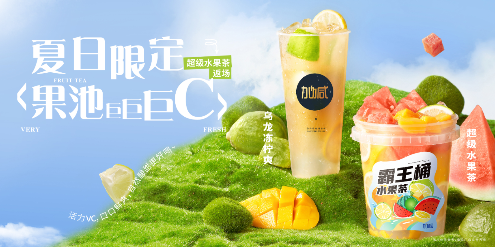 BWIN必赢茶饮|奶茶行业十店九亏？为何奶茶加盟店不减反增？
