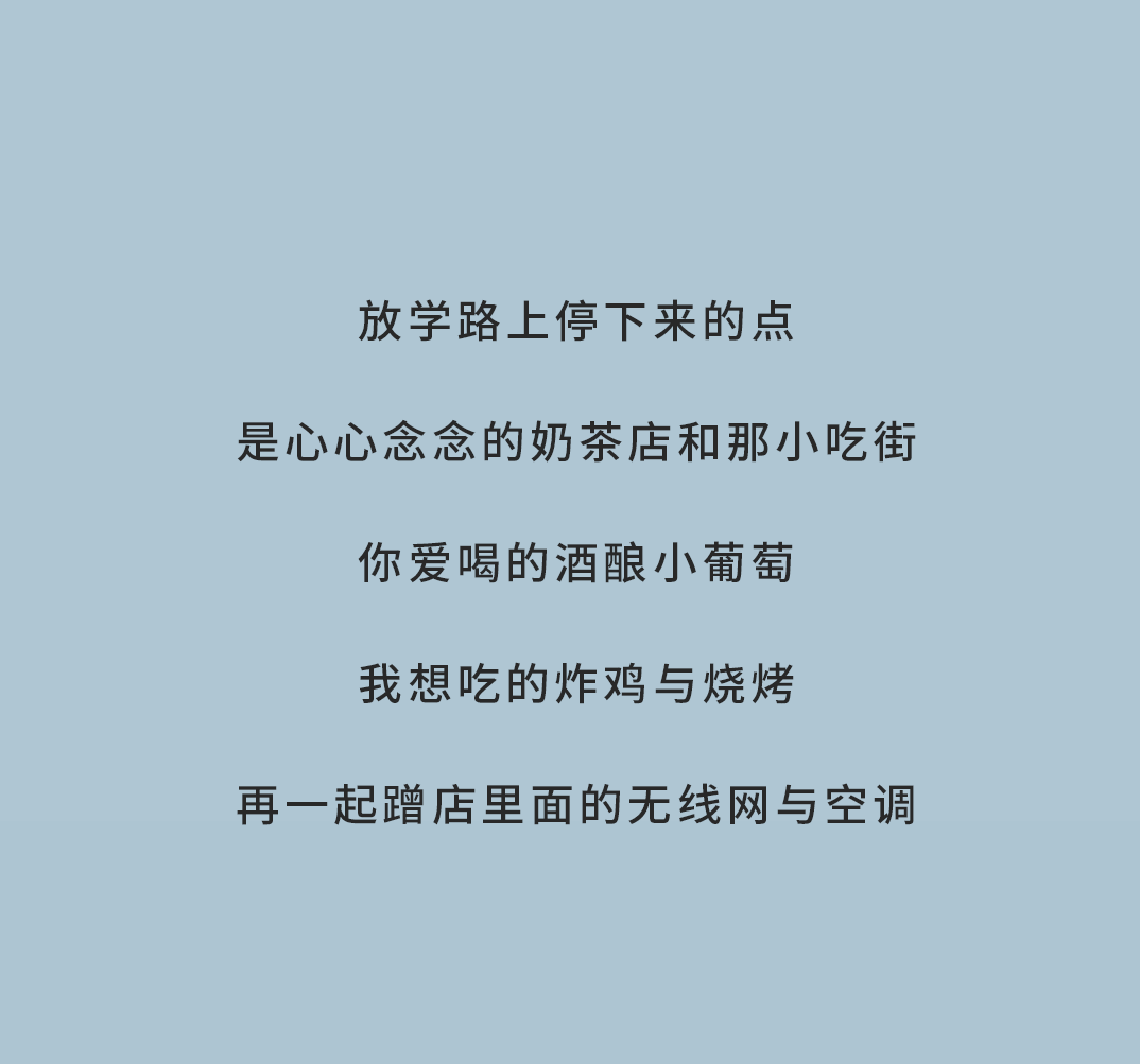 BWIN必赢奶茶